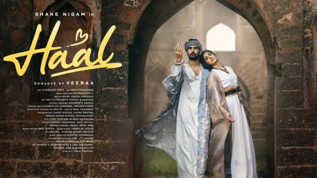 Dhwaja pranamam and beef biryani scene should be removed; Shane Nigam starrer 'Haal' receive backlash from HC