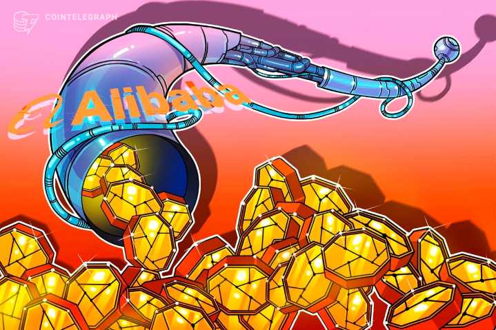 Alibaba estudia posibilidad de crear un token de depósito