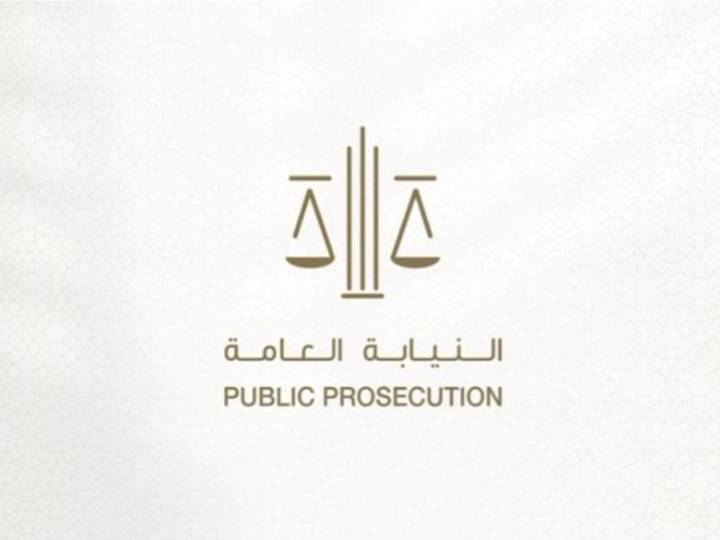 Justice Department Battles Comey's Claim of Political Retribution