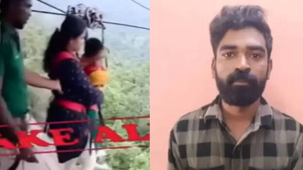 Circulated AI-generated video of zipline accident in Wayanad; Alappuzha native arrested