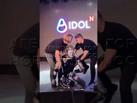 Russian Robot Faceplants On Stage