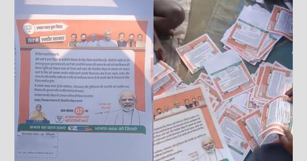 Bihar: RJD alleges BJP agents distributed slips with party symbol, leaders’ photos in poll booths