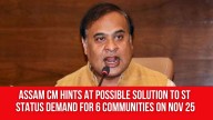 Assam CM Hints at Possible Solution to ST Status Demand for 6 Communities on Nov 25