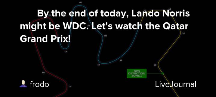 🏎️🏁🏆 By the end of today, Lando Norris might be WDC. Let's watch the Qatar Grand Prix! 🏆🏁🏎️: ohnotheydidnt