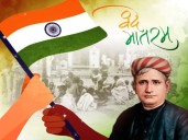 How 'Vande Mataram' galvanised India against British rule:Know why the Muslim League opposed it  how it became a rallying call to oust colonial rulers