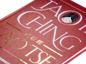 “Wu Wei”: qué es el principio taoísta de la no-acción y cómo aplicarlo