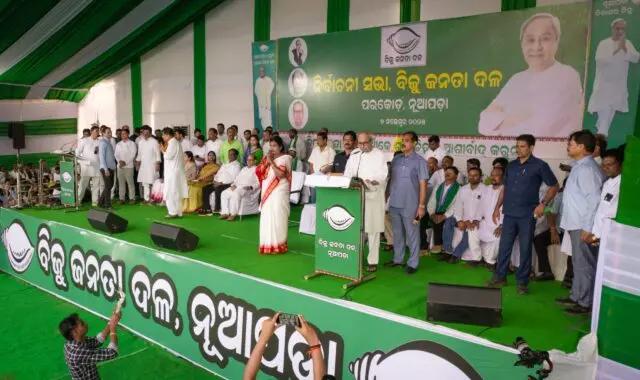 Nuapada Bypoll In Odisha: Naveen Patnaik Accuses BJP Of Cheating People With False Promises