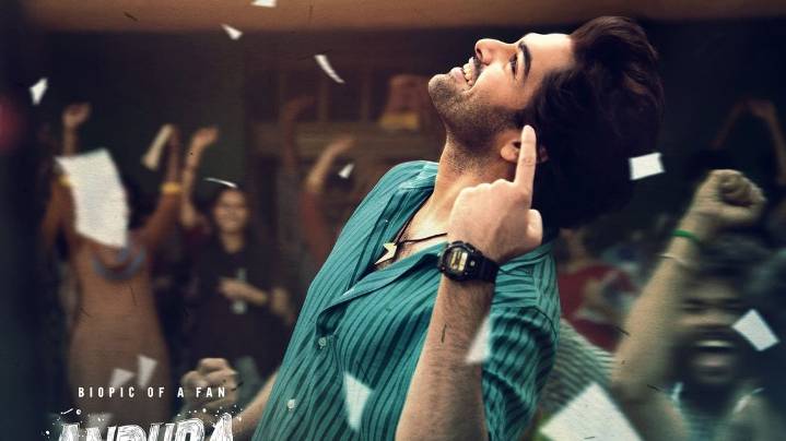 Ram Pothineni's Andhra King Taluka release preponed, new date out