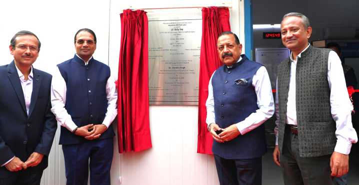Union Minister Jitendra Singh Unveils Gene Therapy To Treat Sickle Cell Disease