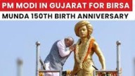 Janjatiya Gaurav Diwas: PM Modi Marks Birsa Munda's 150th Birth Anniversary With Major Tribal Development Initiative in Gujarat
