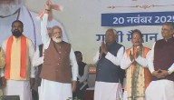 NDA Show Of Strength: Nitish Kumar Takes Oath As Bihar CM For 10th Time, PM Modi Attends Ceremony