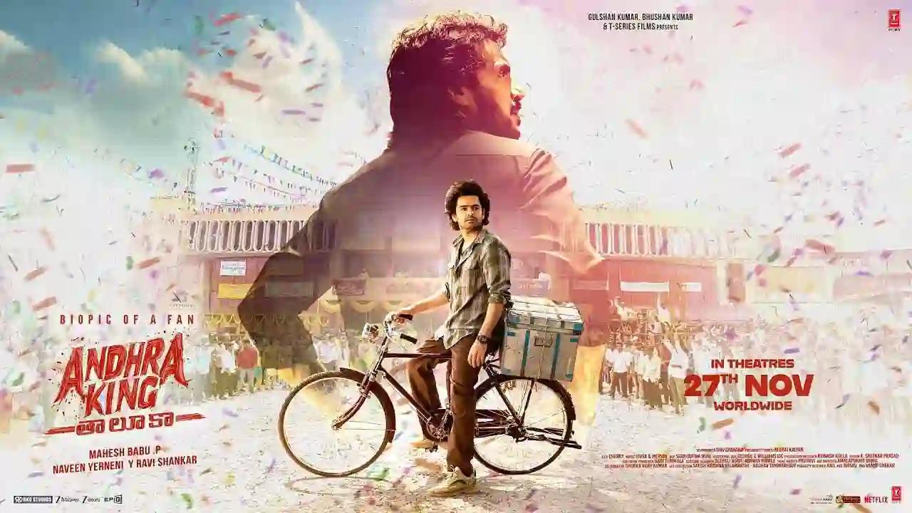 Andhra King Taluka director Mahesh Babu on why is Upendra so special