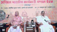 National Executive Council meeting of RSS held in Jabalpur