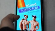 Dos aplicaciones de citas gay muy populares en China desaparecieron de las tiendas de aplicaciones