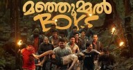 Kerala State Film Awards 2024: Mammootty, Shamla Hamza bag acting honours