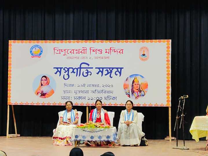 “Sapta Shakti Sangam” inspires women’s empowerment in Agartala