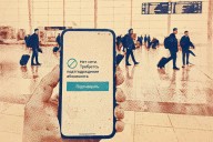 Entrar en Rusia ahora supone quedarse sin internet en el móvil: así quiere Moscú atajar las incursiones de drones ucranianos