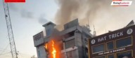 Minor Fire Incident at Rajbagh Building Housing J&K Bank Offices; Normal Operations to Resume Tomorrow