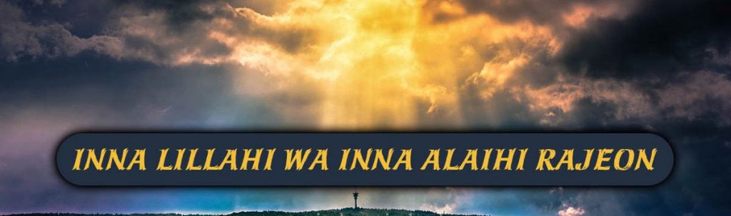 CM Omar, Dr Farooq, Mehbooba, Mirwaiz, others express condolence