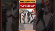 NIA Officials Leave From The Red Fort Blast Spot After Investigation