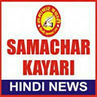 🙏सुबह की प्यार भरी नमस्कार🙏-समाचार क्यारी दैनिक राशिफल 1 नवंबर 2025