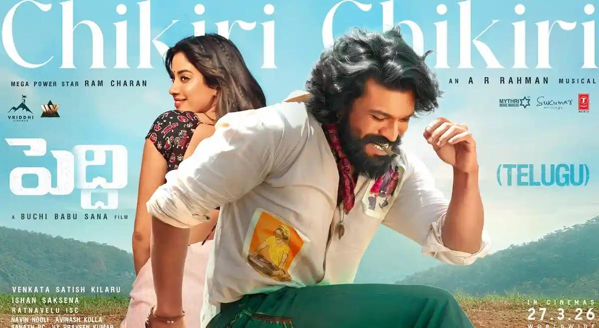 Ram Charan’s Chikiri Chikiri from Peddi: Most-watched Indian song in 24 hours