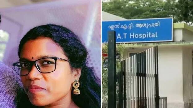 Woman dies of infection after delivery; complaint against SAT Hospital in Thiruvananthapuram