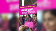 Delhi Govt Launches 'Pink Saheli Smart Card' for Women Today India News