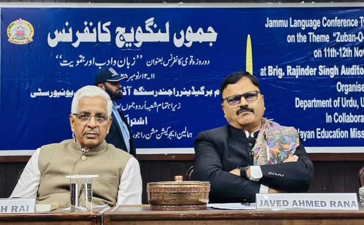 Rana Inaugurates 2-Day Jammu Language Conference At University Of Jammu