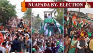Nuapada Bypoll: Campaigning Ends Today; Silence Period To Begin At 4 PM