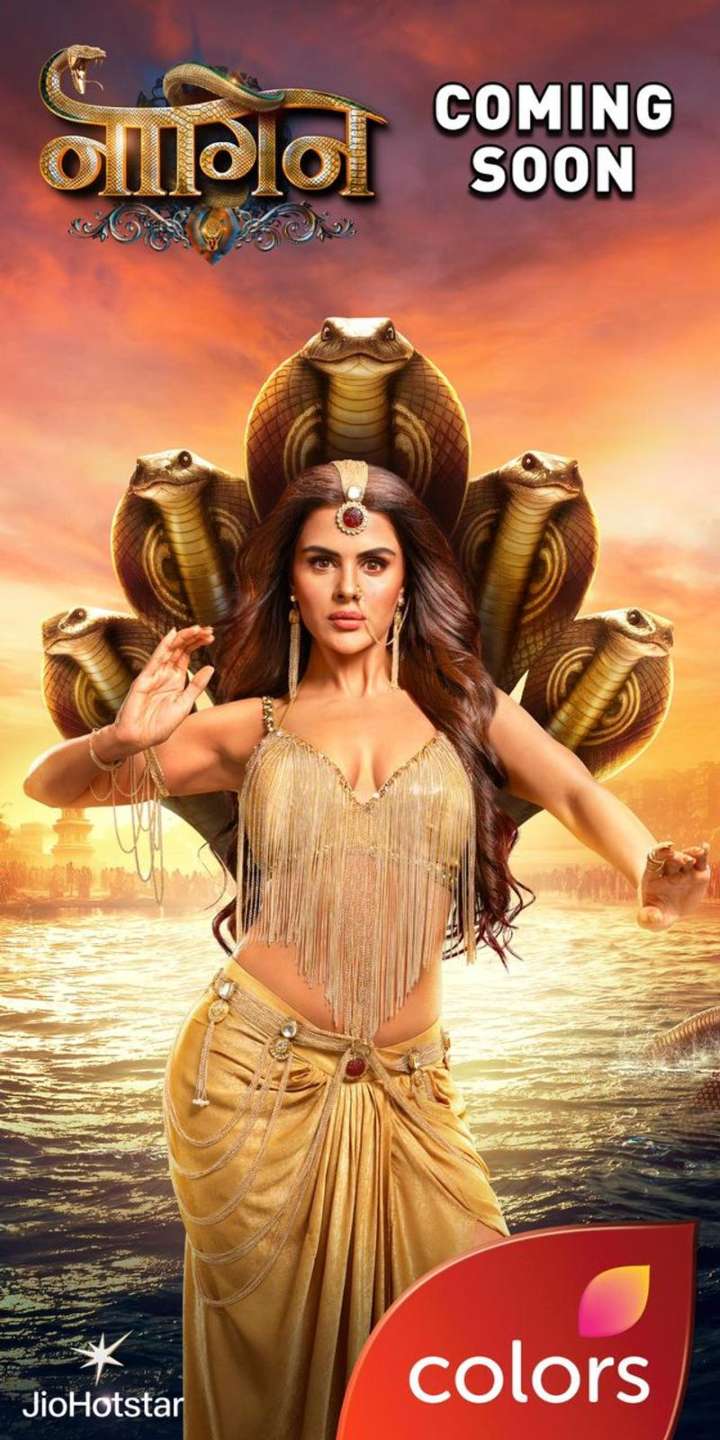 Who is the new serpent queen?