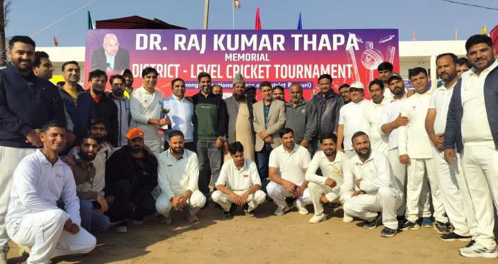 Dr Raj Kumar Thapa Memorial Cricket Tournament