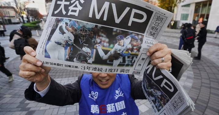 Shohei Ohtani's fourth MVP award sparks celebrations in Japan