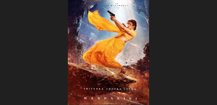 SS Rajamouli unveils Priyanka Chopra's first look in Globetrotter