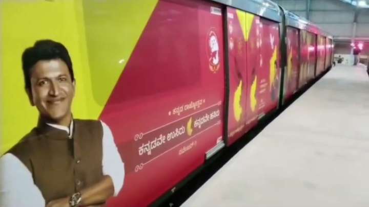 Metro train wrapped in Late Dr Puneeth Rajkumar images as tribute on Kannada Rajyotsava
