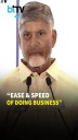Andhra CM Cites Case Of 45 Days For All Approvals For A Manufacturing Plant In The State