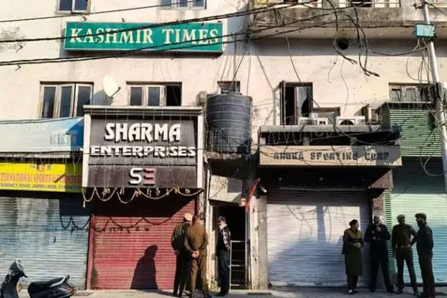 SIA raids Kashmir Times office in Jammu