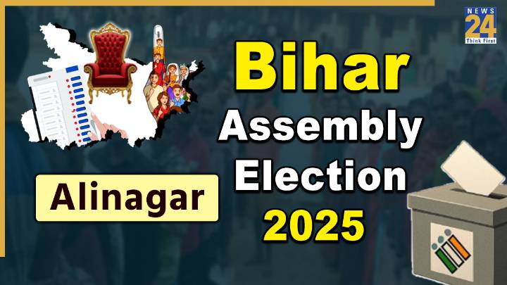 LIVE | Alinagar Election Results 2025: Will RJD’s Binod Mishra be ousted by BJP’s Maithili Thakur in Alinagar?