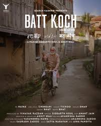 TIFF Srinagar:`Batt Koch’ among 30 films to be screened