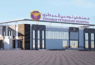 GMU’s Doctor of Veterinary Medicine Program receives CAA initial...