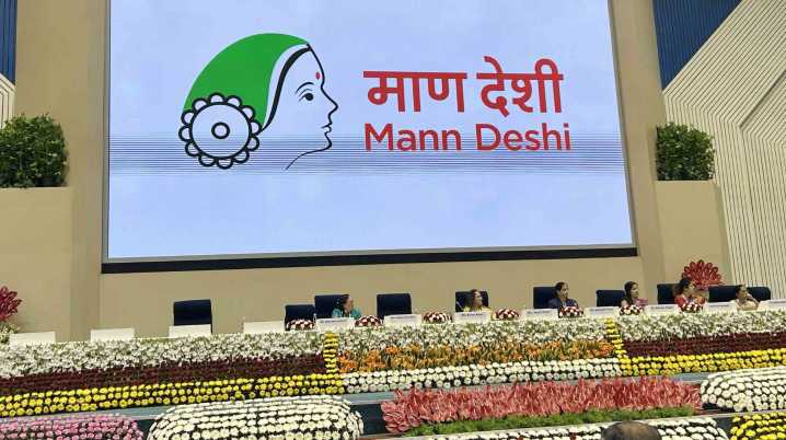 Chetna shares Maan Deshi Mahila Sahakari Bank’s Journey