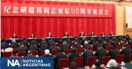 Partido Comunista Chino conmemora el 110º aniversario de nacimiento de su antiguo líder, Hu Yaobang