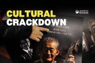 China Cancels Japanese Concerts As Taiwan Tensions Escalate