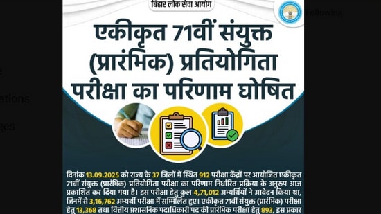 BPSC declares 71st combined prelims results; check on official website