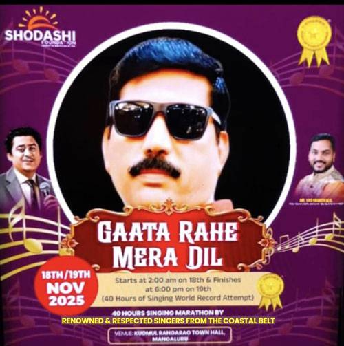 ‘Gaatha Rahe Mera Dil’ — 40-hour music marathon in Mangaluru on Nov 18–19