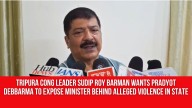 Tripura Cong Leader Sudip Roy Barman Wants Pradyot Debbarma to Expose Minister Behind Alleged Violence In State