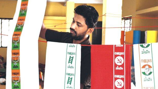 Demand for new districts takes centre stage in local body election campaign