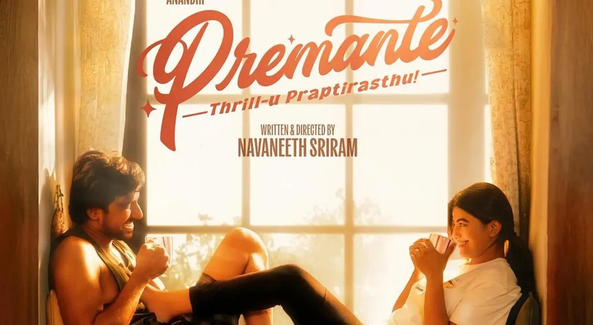 Will Priyadarshi make a comeback with Premante?