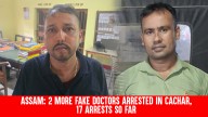 Assam: 2 More Fake Doctors Arrested in Cachar, 17 Arrests So Far