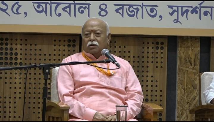 RSS Sarsanghchalak Dr Mohan Bhagwat Addresses Youth Leadership Conclave in Guwahati